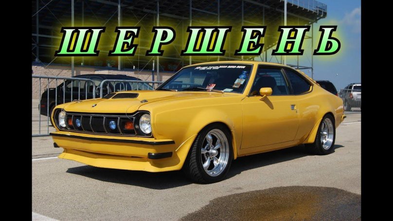 1971 AMC Hornet SC/360