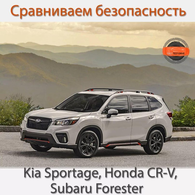 Субару Форестер 2019