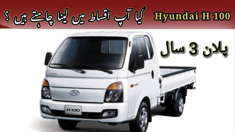 Hyundai Porter 2