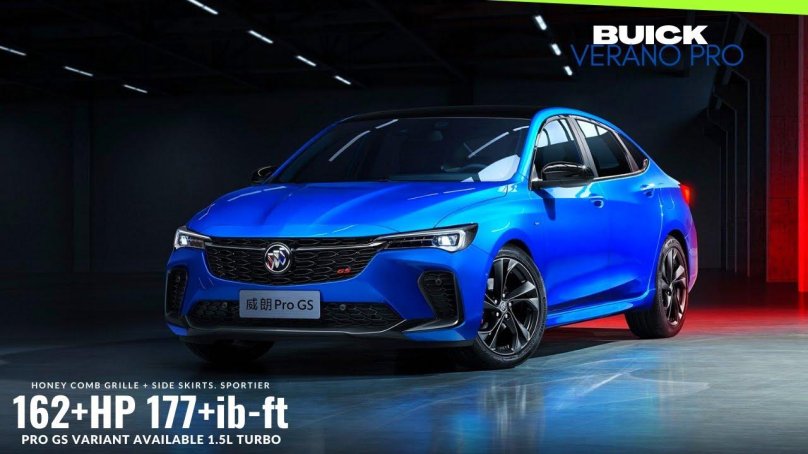 Бьюик седан 2021