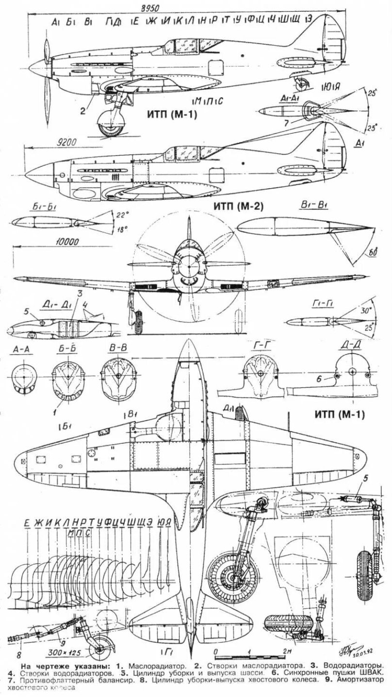 И 185 чертежи