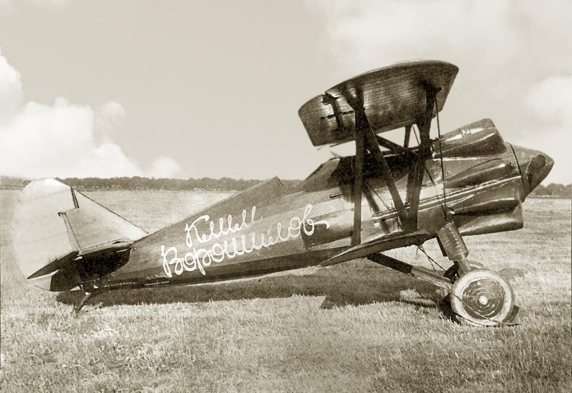 И5 самолет 1930