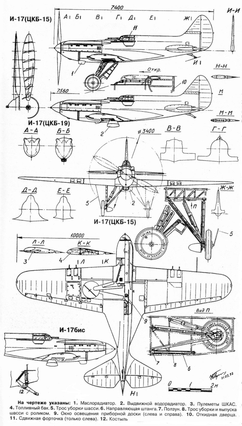 Чертежи самолет Поликарпов и 180