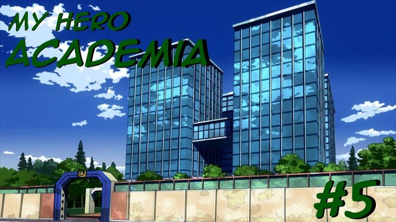 Школа аниме моя геройская Академия