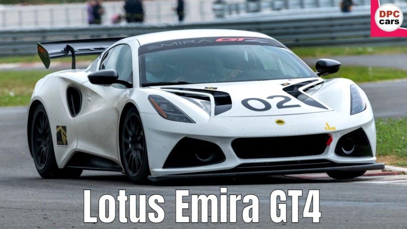 Лотус машина 2023