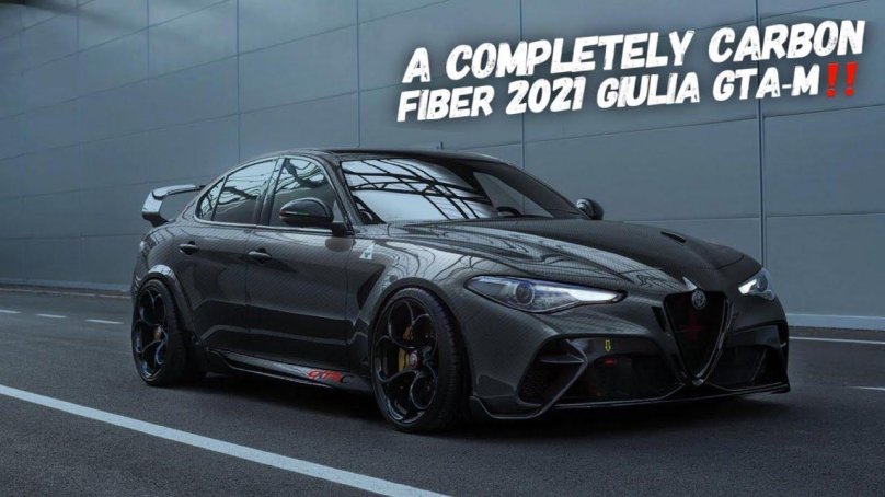 Альфа Ромео Джулия Квадрифолио 2020