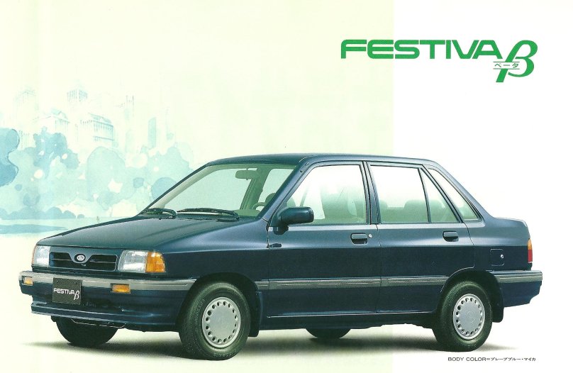 Ford Festiva 1992