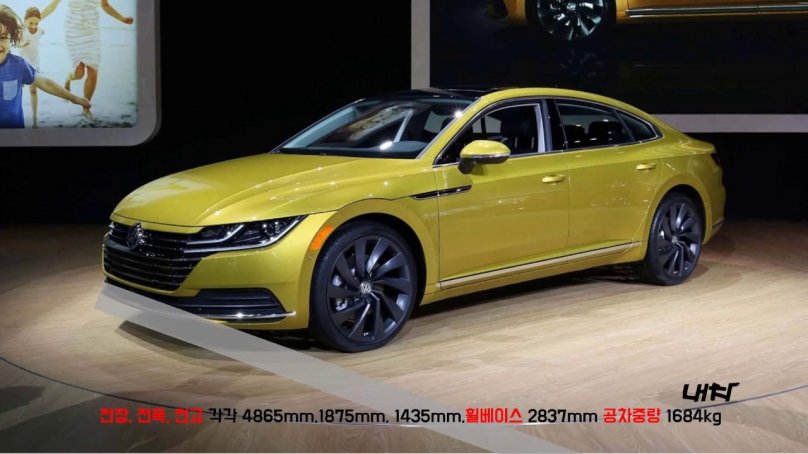 Фольксваген Артеон 2022