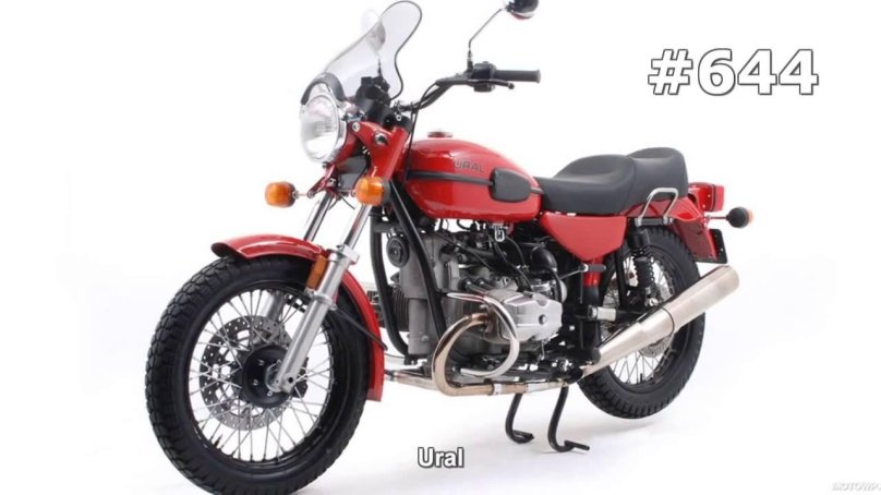 Мотоцикл Урал Соло