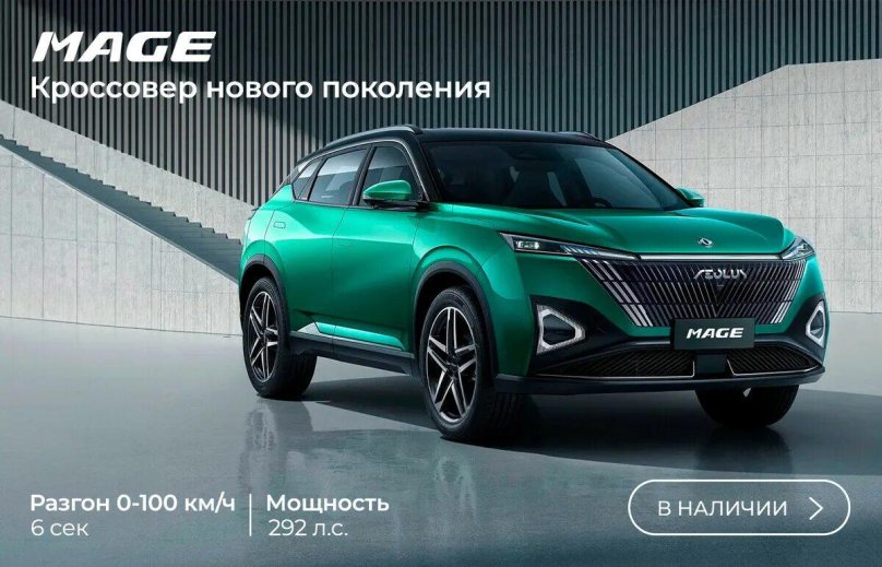 Dongfeng Aeolus Haoji