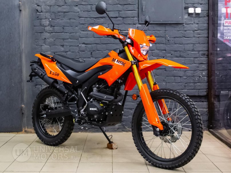 Minsk x250 Enduro m1nsk