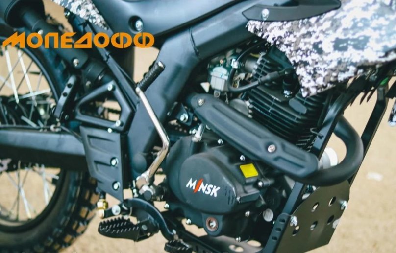 Minsk x250 Enduro m1nsk