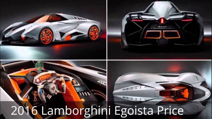 Ламборджини эгоиста 2020