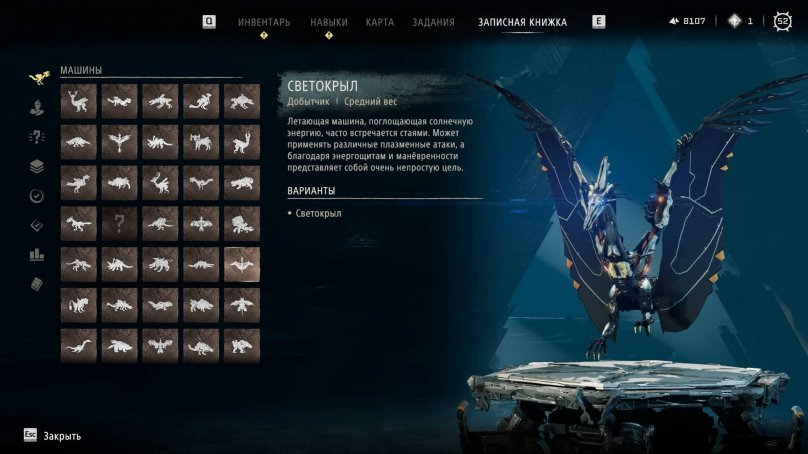 Хорайзон Запретный Запад машины