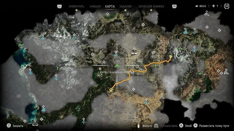 Horizon Forbidden West котел Близнецы