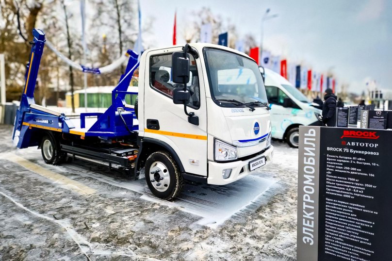 Электрогрузовик Brock 75