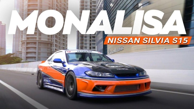 Монализа Сильвия