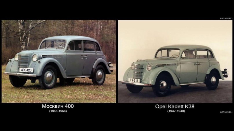 Москвич 400 и Опель кадет