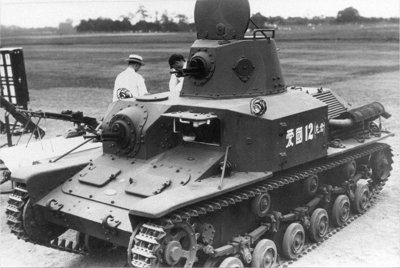 Type 92 Tankette