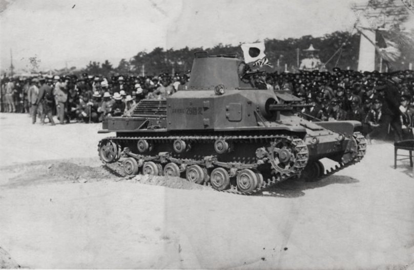 Японская танкетка Тип 92