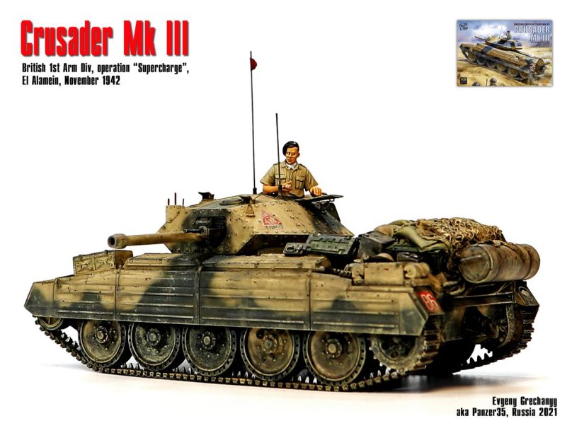 Crusader MK 1