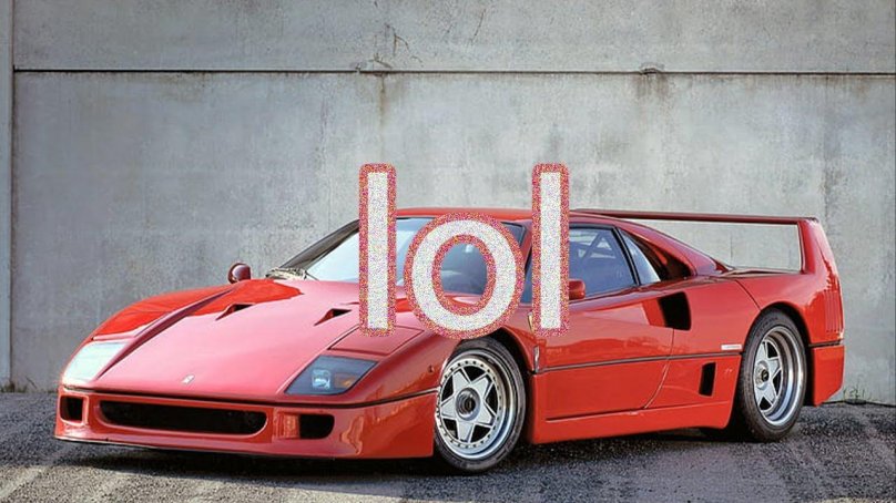 Машина Ferrari f40