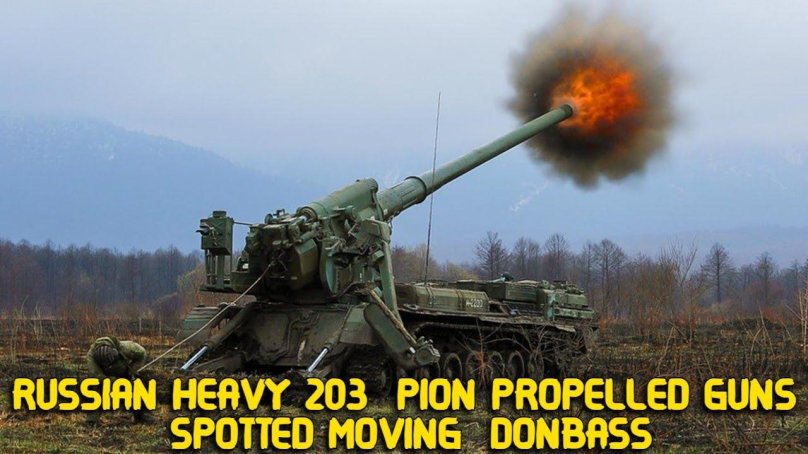2с7 пион 203-мм самоходная пушка