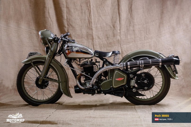 Puch-250 1938