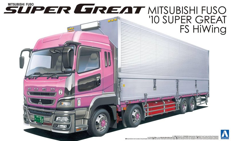 Mitsubishi Fuso super great FS
