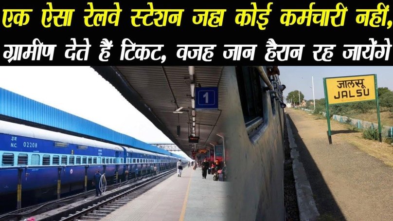 Бангалор Железнодорожный вокзал