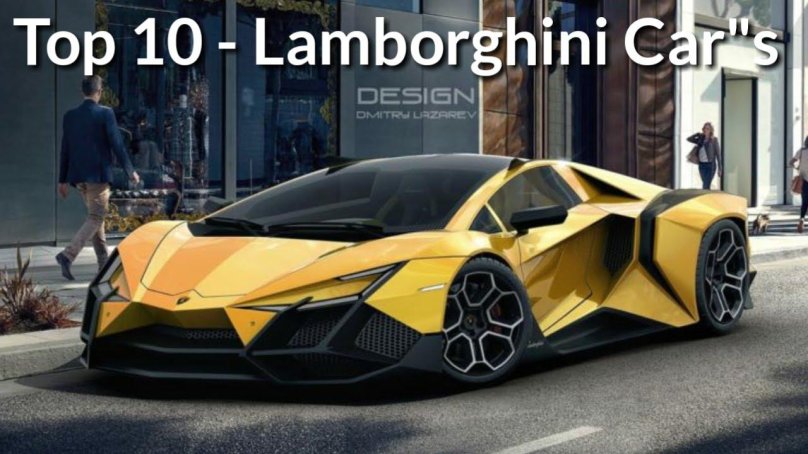 Ламборджини авентадор 2023