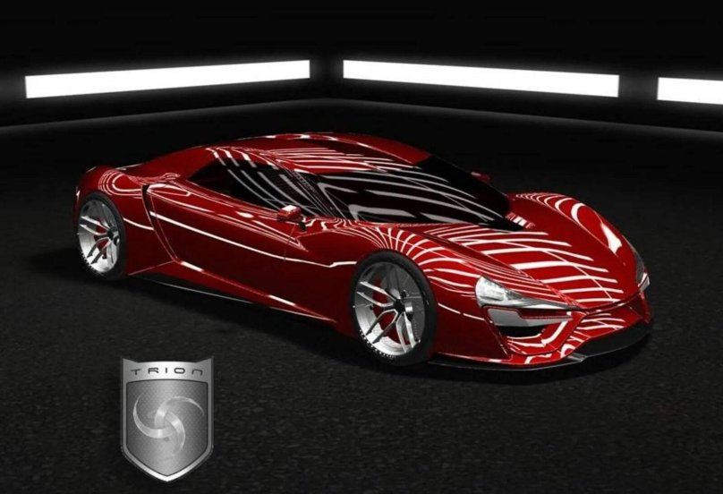 Машина Trion Nemesis