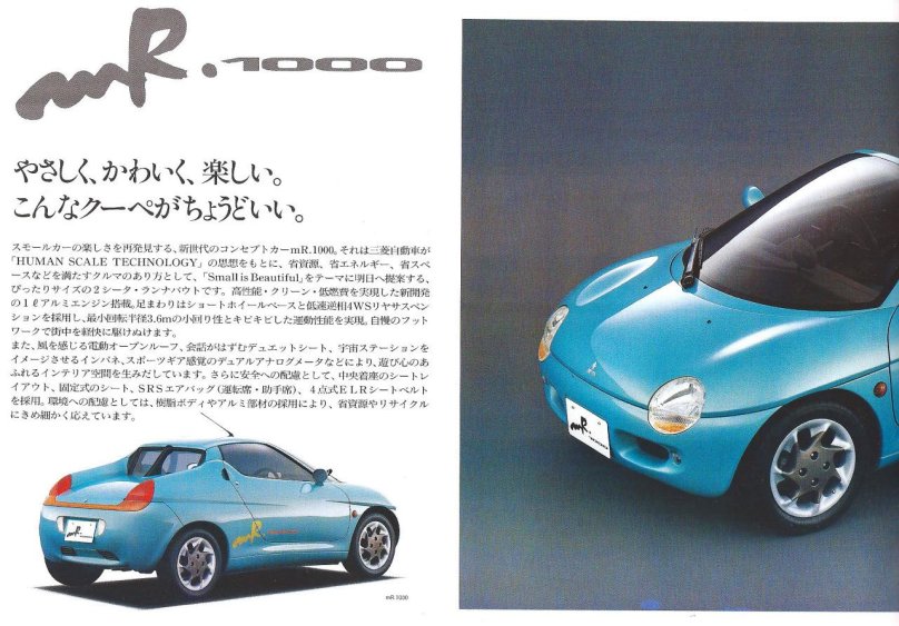 Mitsubishi HSR-II Concept