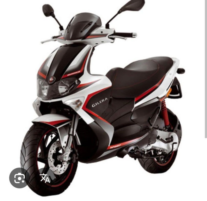 Скутер Gilera Runner 50