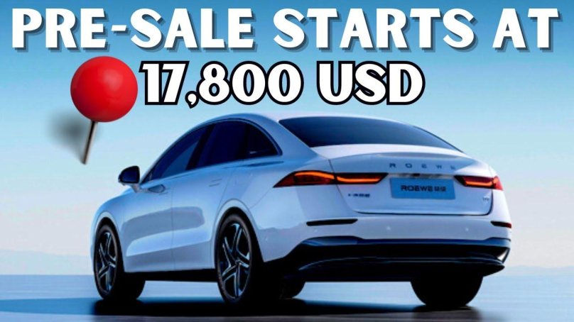 Электромобиль будущего Roewe