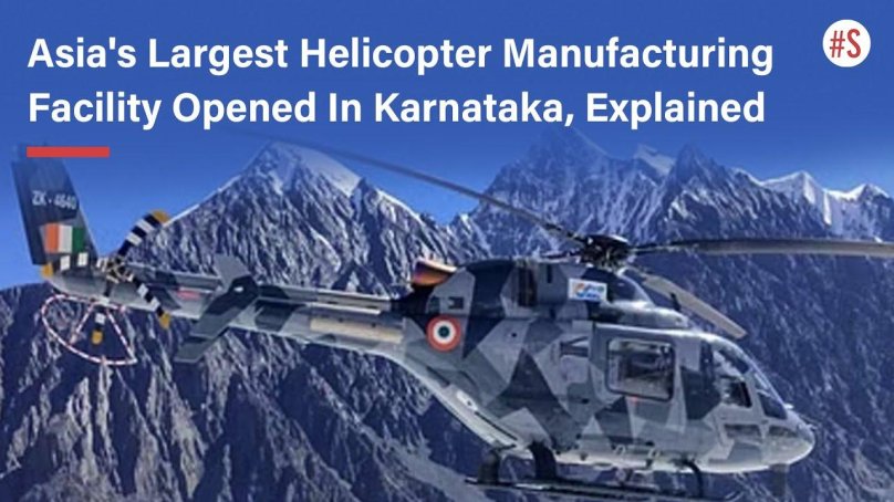 Вертолёт hal Luh