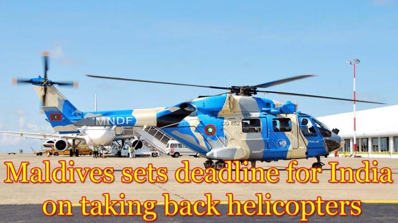 Вертолет на Мальдивах