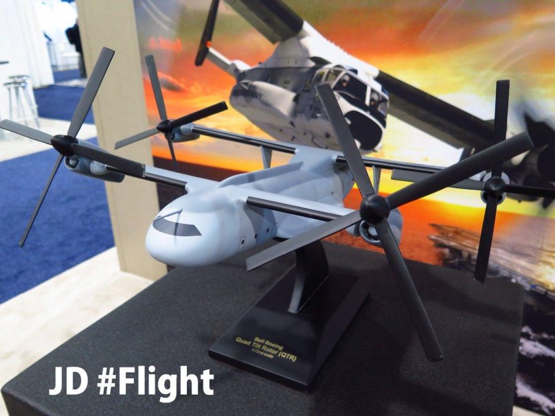 Эра-100 конвертоплан