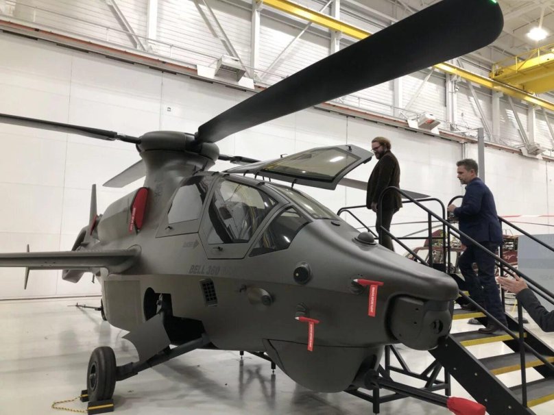 Белл 360 Инвиктус