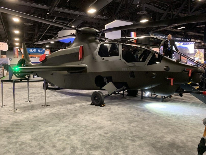 Белл 360 Инвиктус