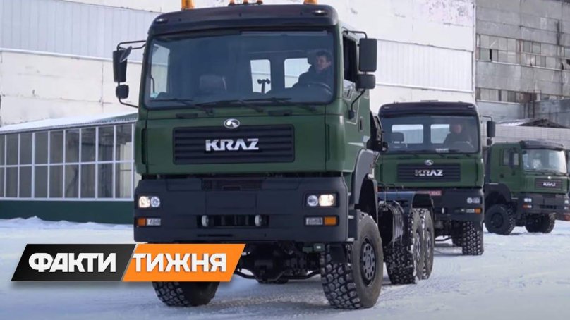 Новый КРАЗ 2022