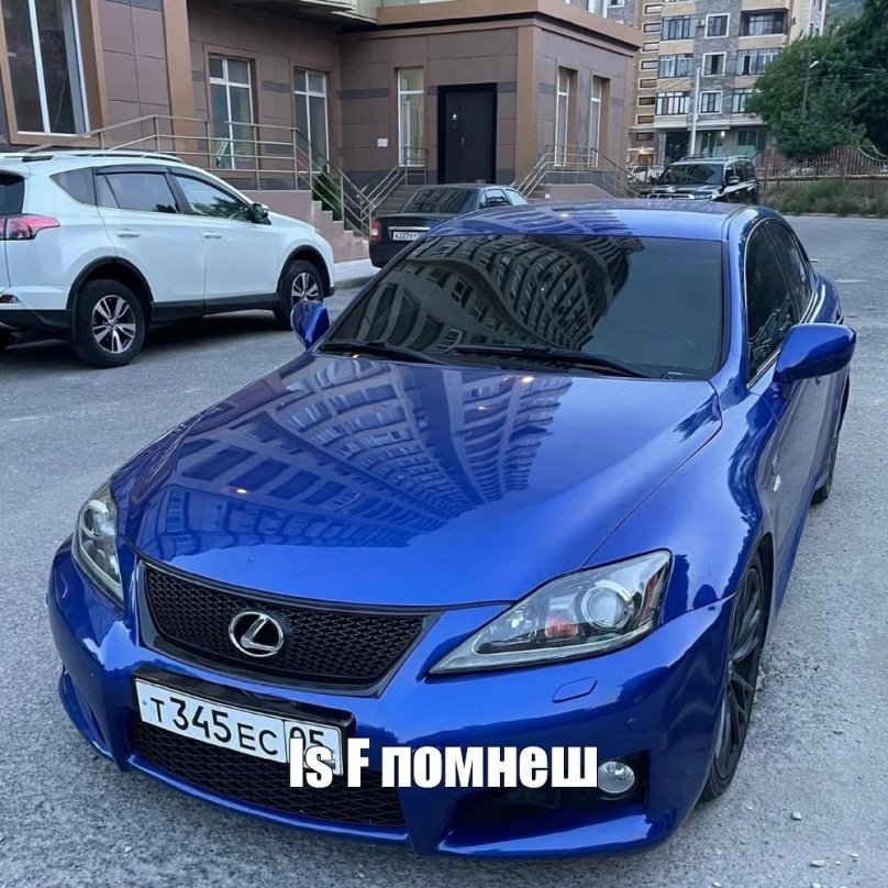 Лексус is 250 голубой