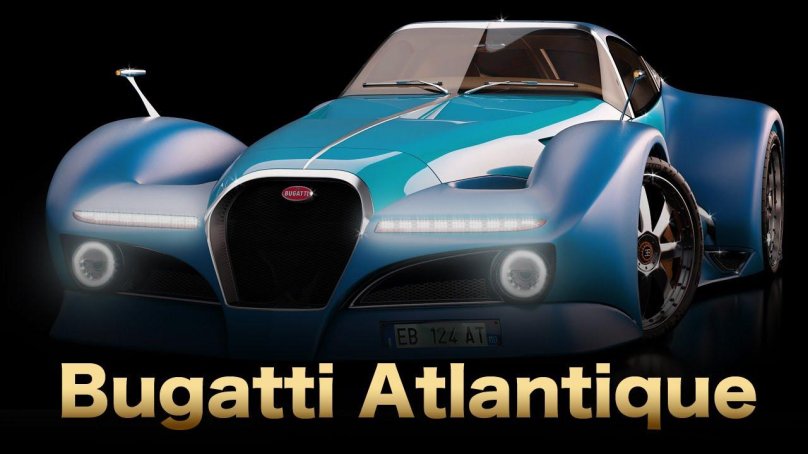 Бугатти Атлантик 2021