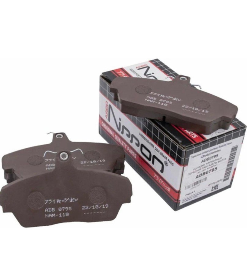 Колодки тормозные ГАЗ-3110/3302 передние "Allied Nippon"