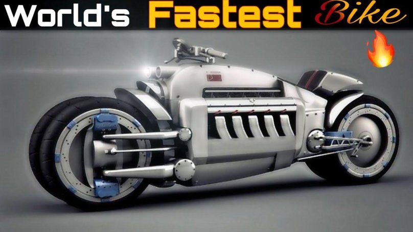 Dodge Tomahawk мотоцикл