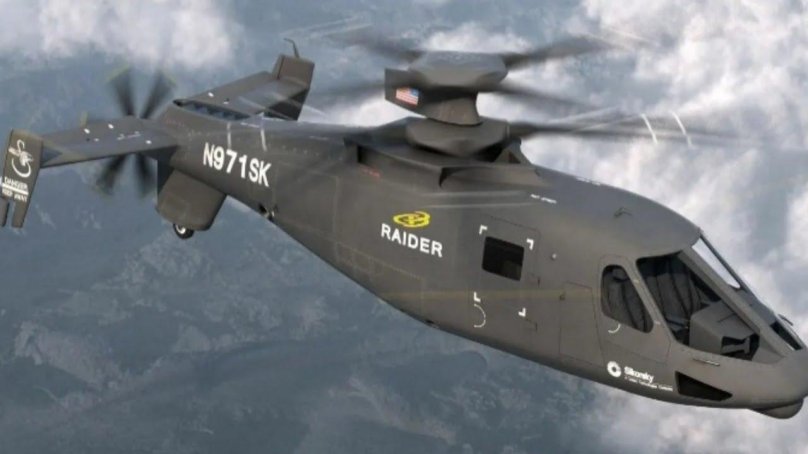 Вертолёт Сикорский s-97