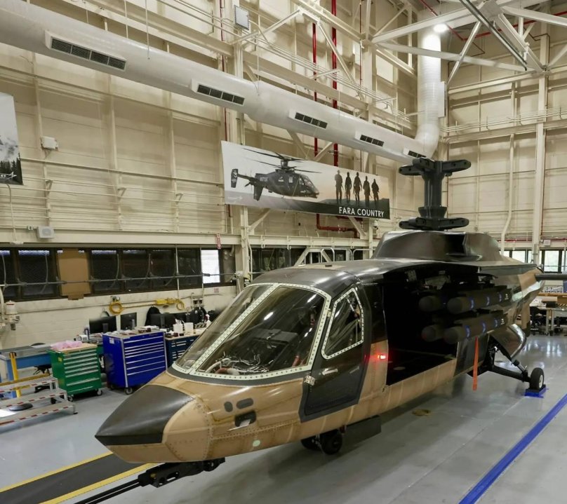 Сикорский новый вертолет