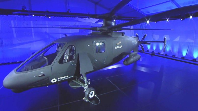 Вертолёт Сикорский s-97