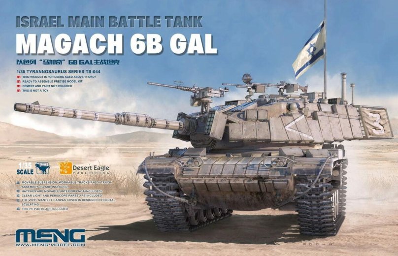 Magach 6b gal TS-044 Meng 1/35