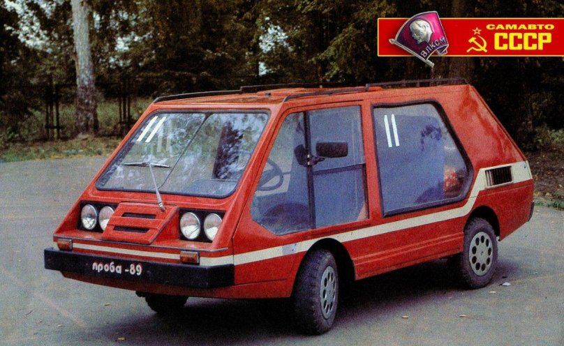 САМАВТО Панголина